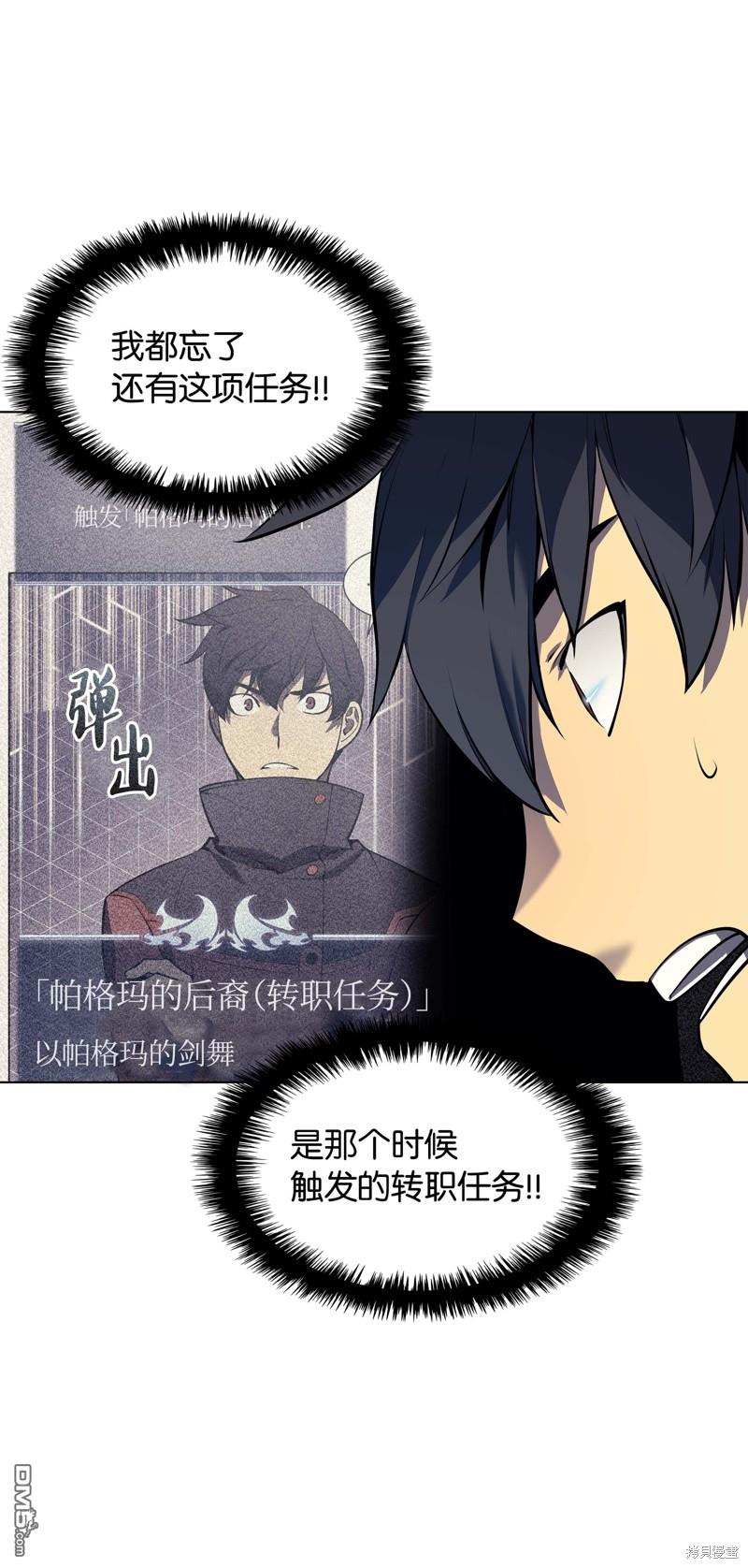 第 77 页