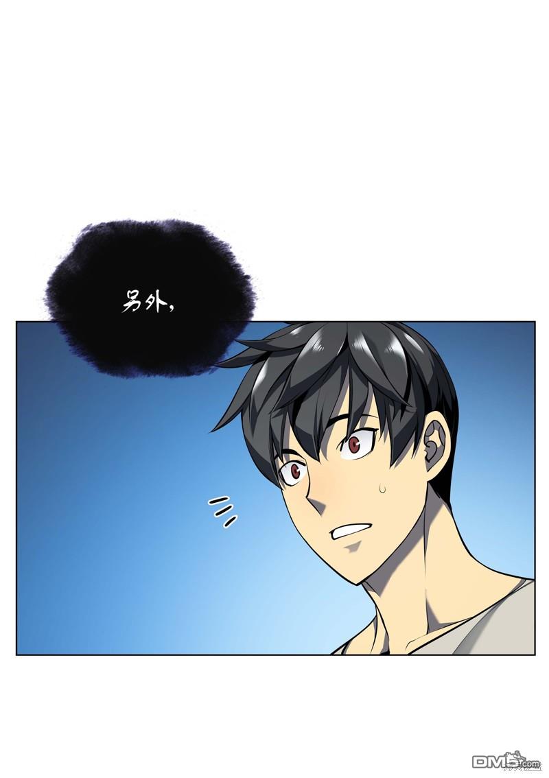 第 80 页