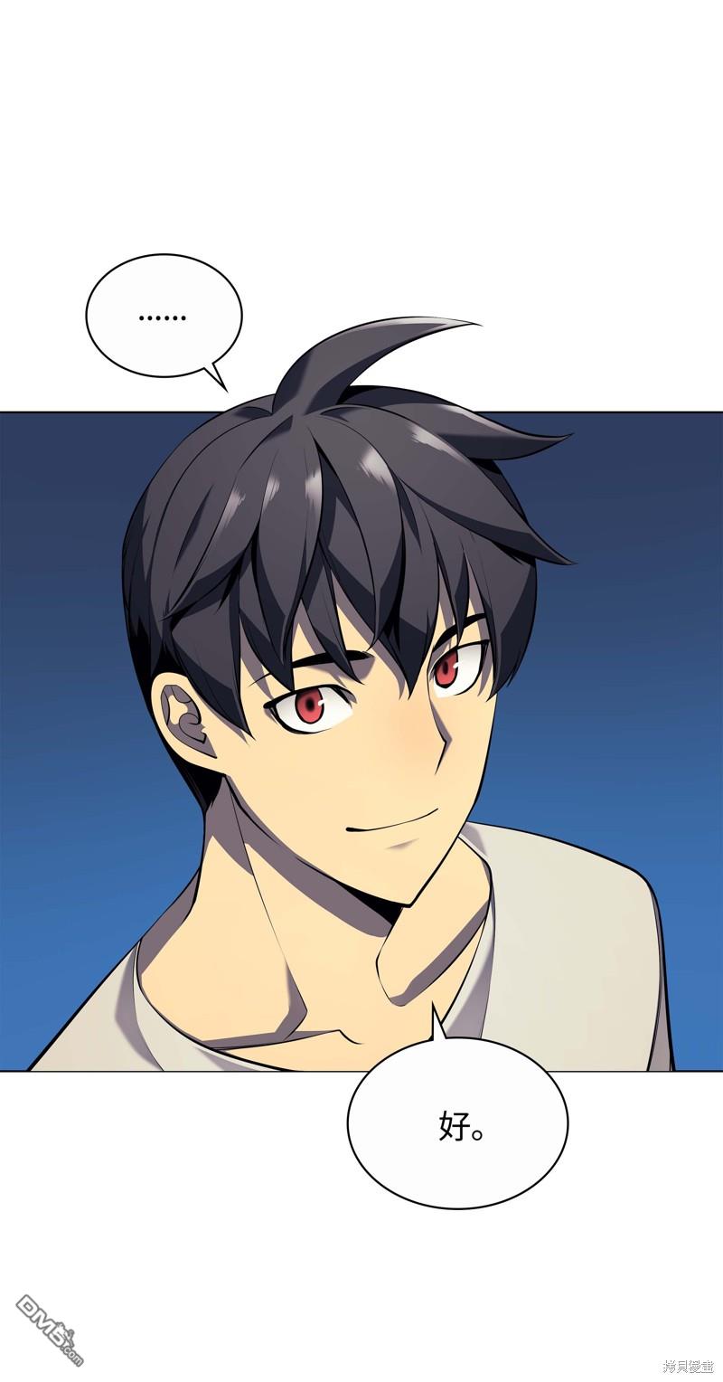 第 82 页