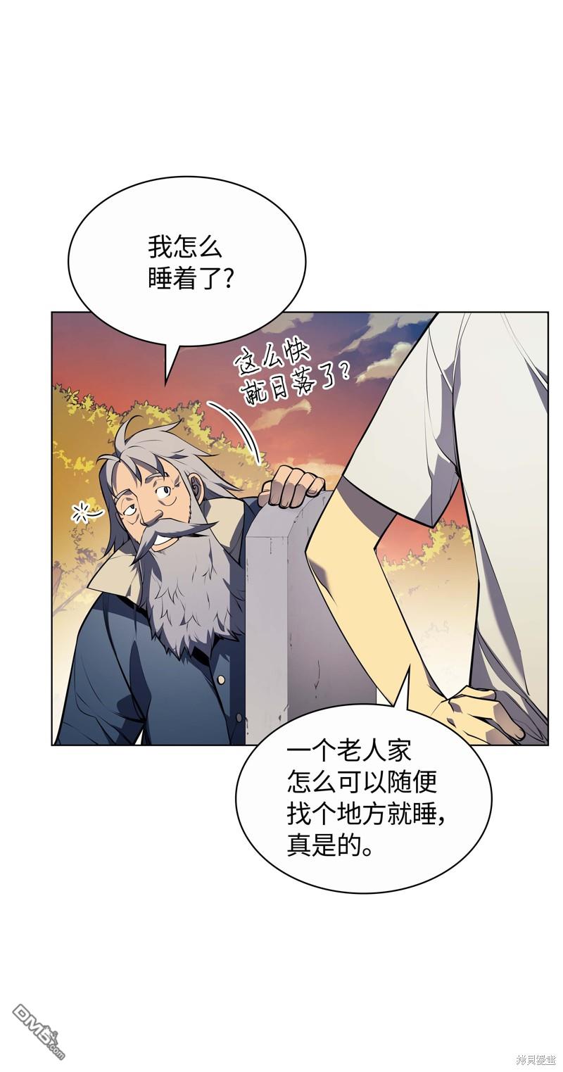 第 86 页