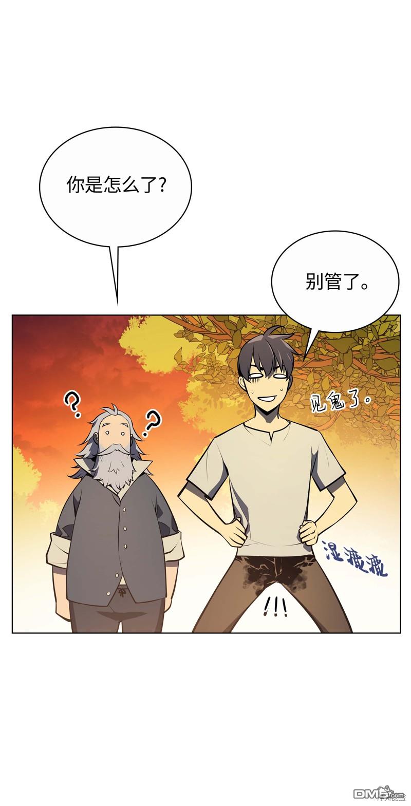 第 91 页