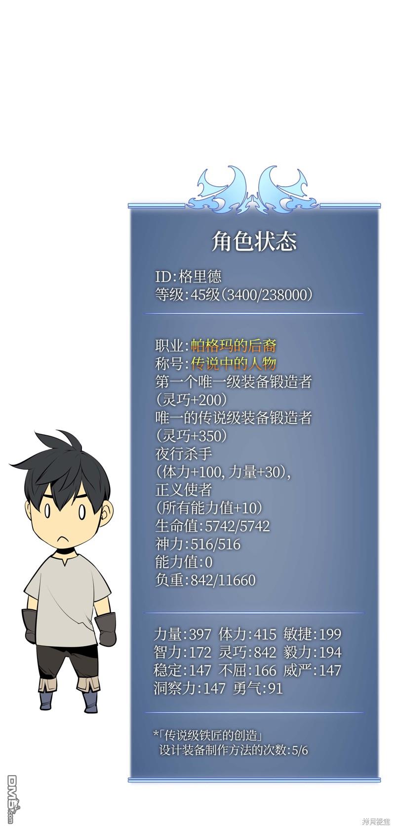 第 92 页