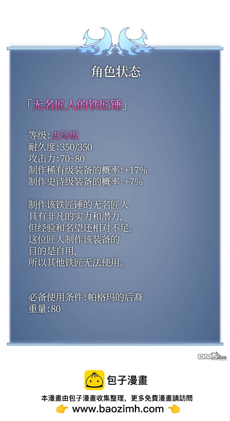 第 93 页