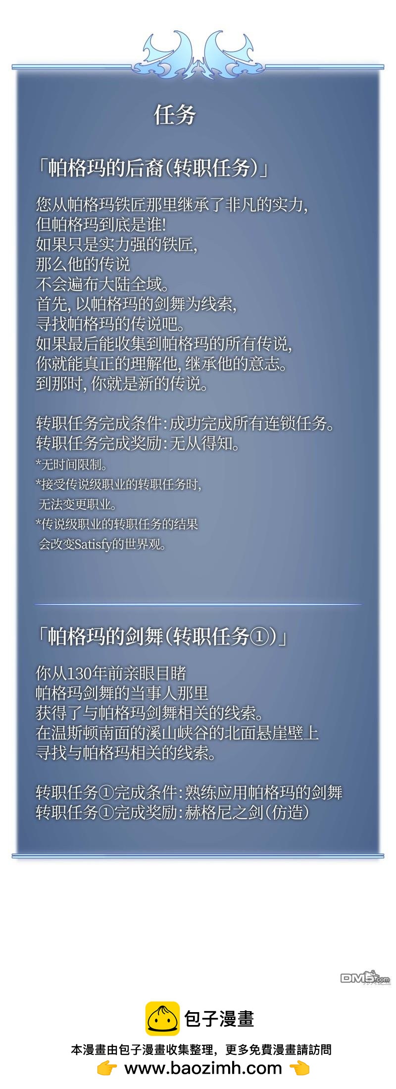 第 94 页