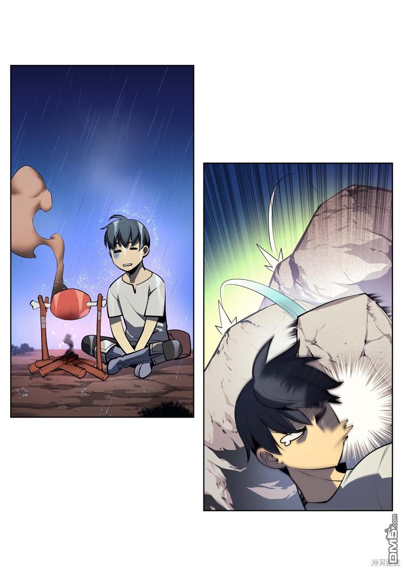 第 29 页