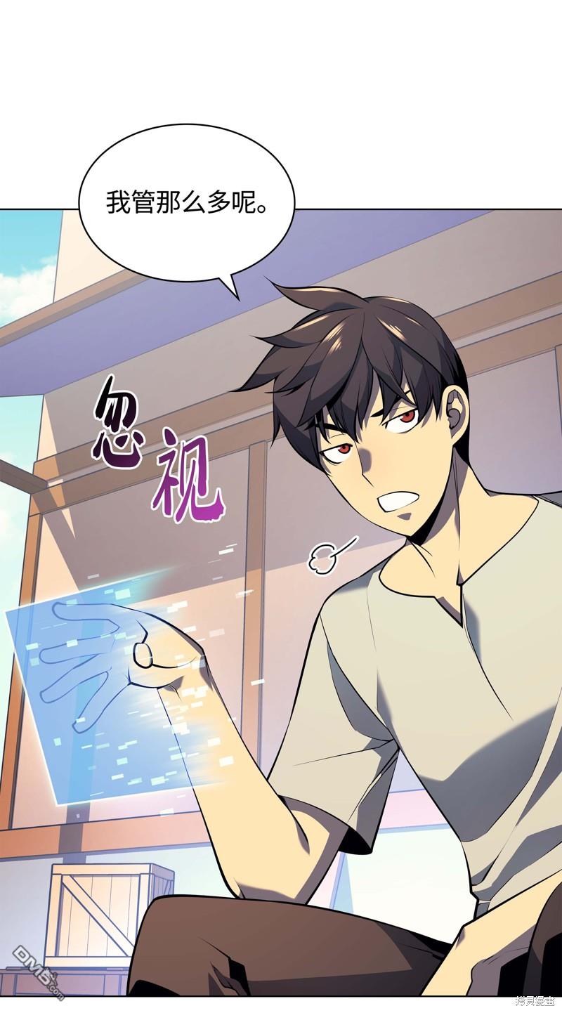 第 54 页
