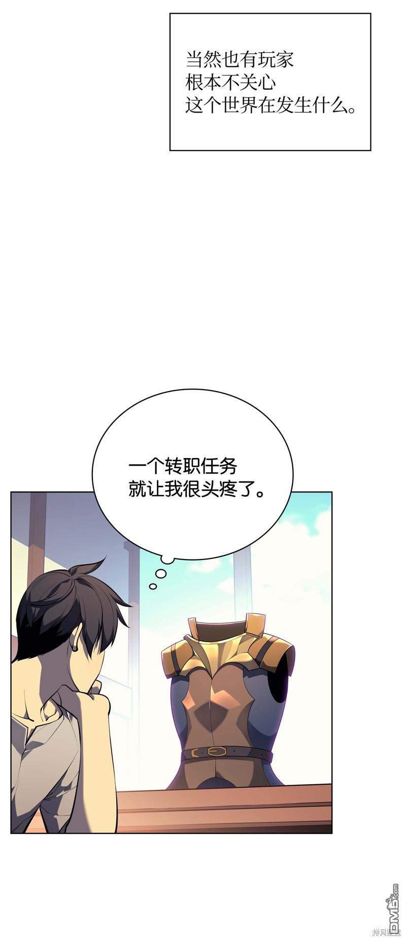 第 55 页