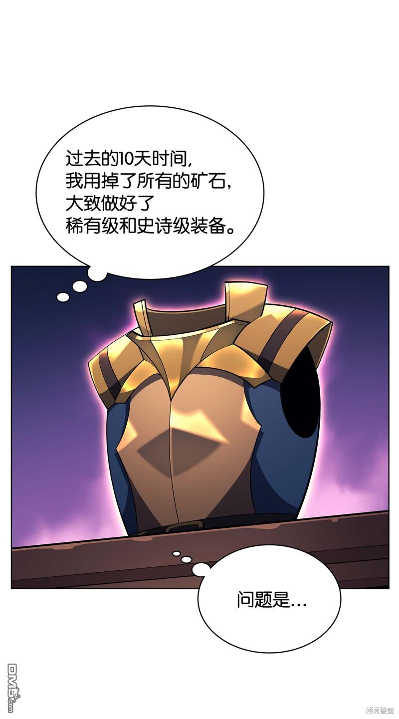 第 56 页