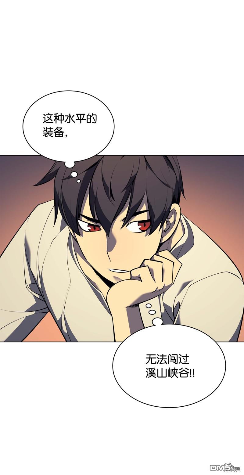 第 57 页