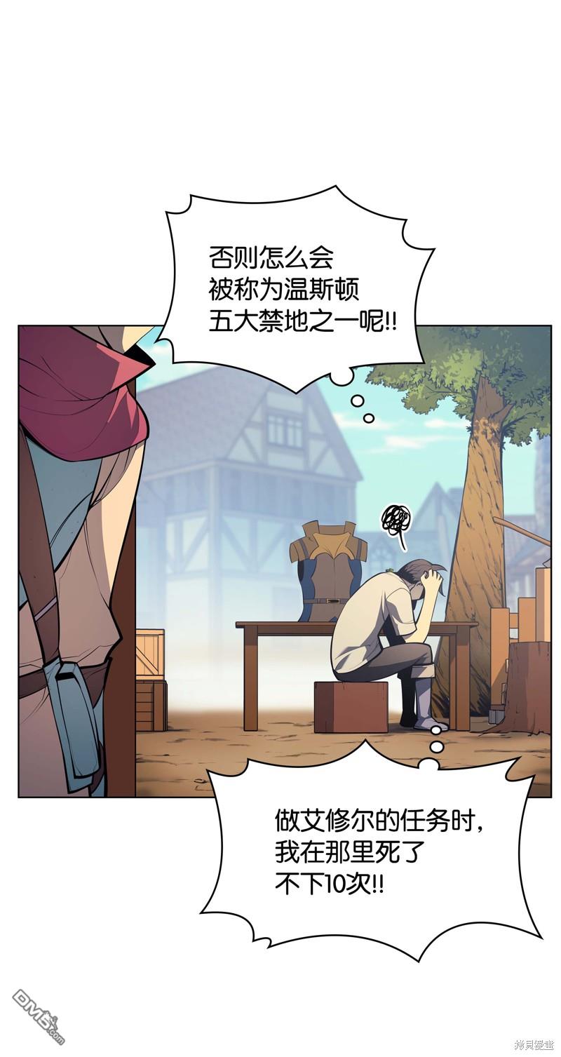 第 60 页