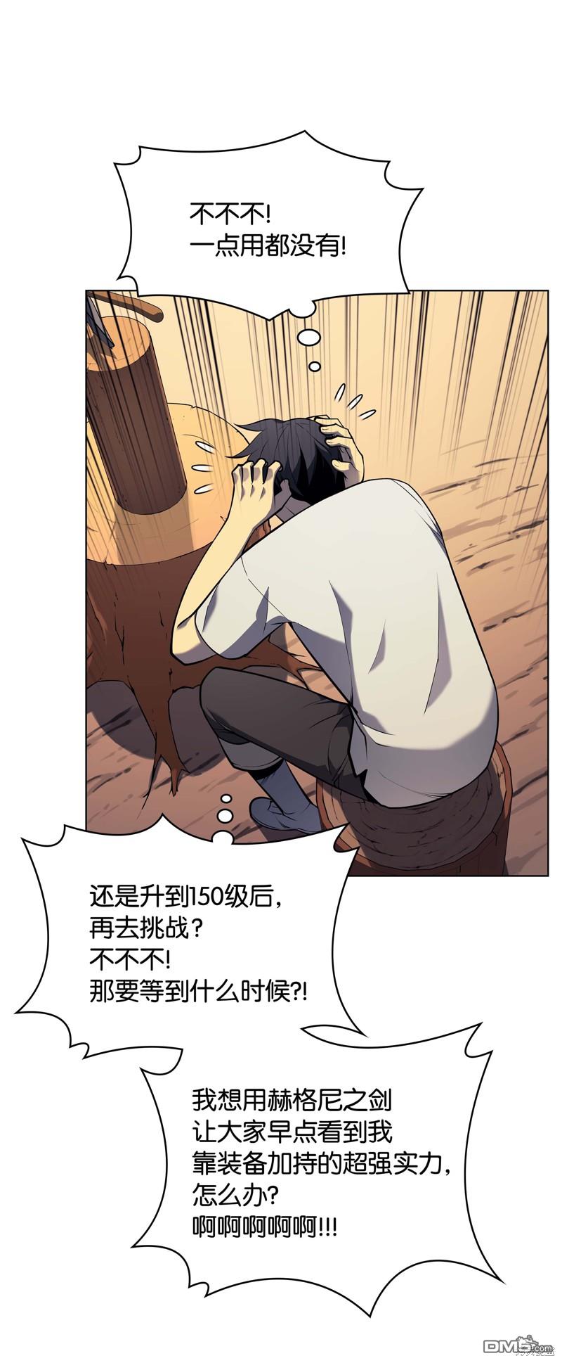 第 64 页