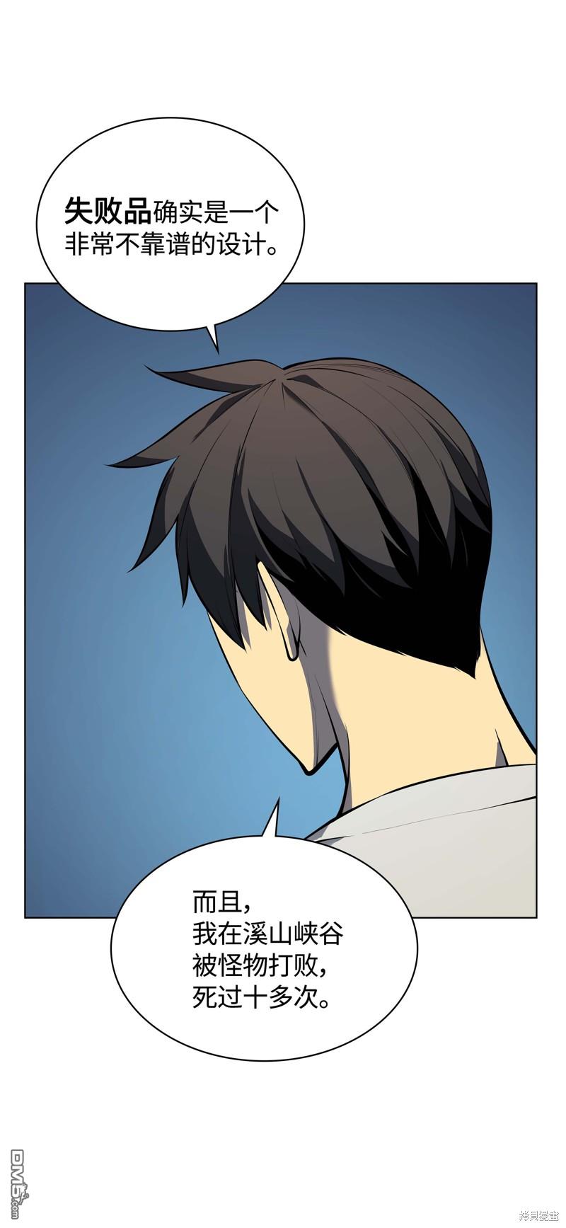 第 71 页