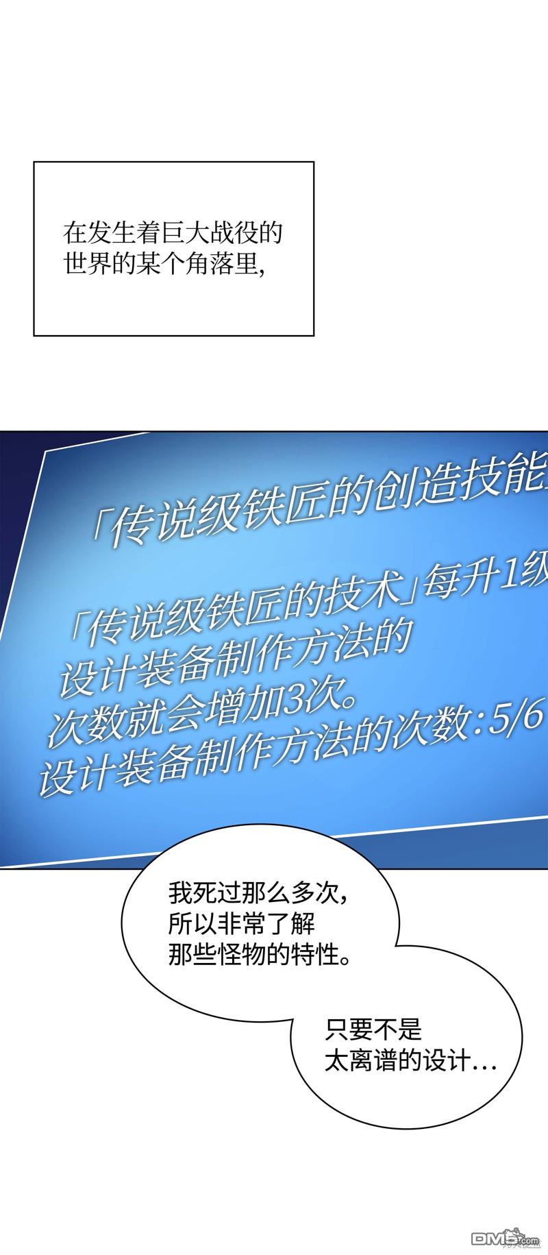 第 72 页