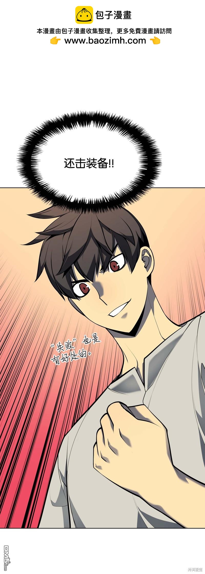 第 74 页