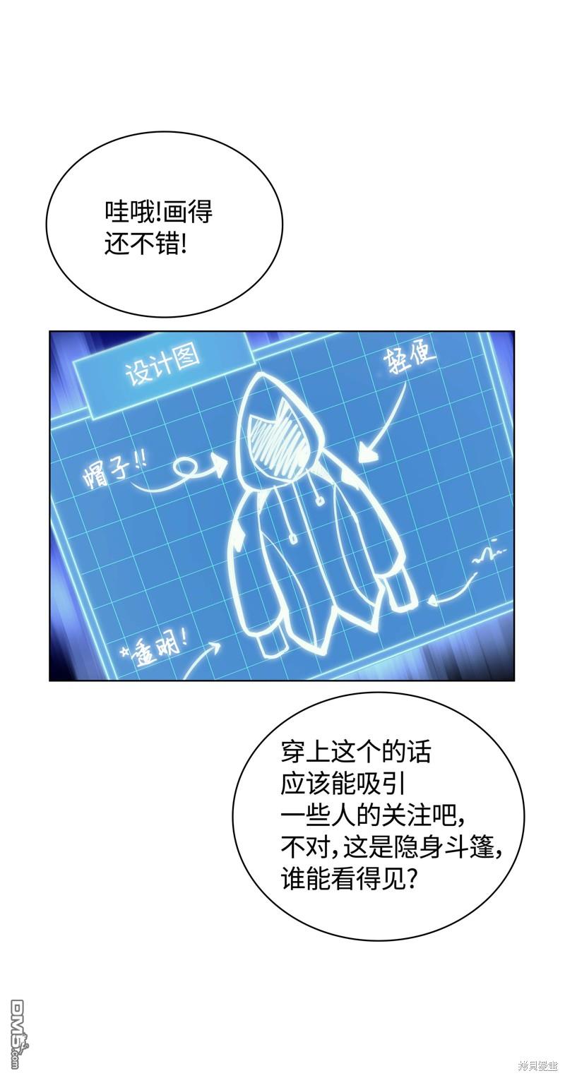 第 37 页