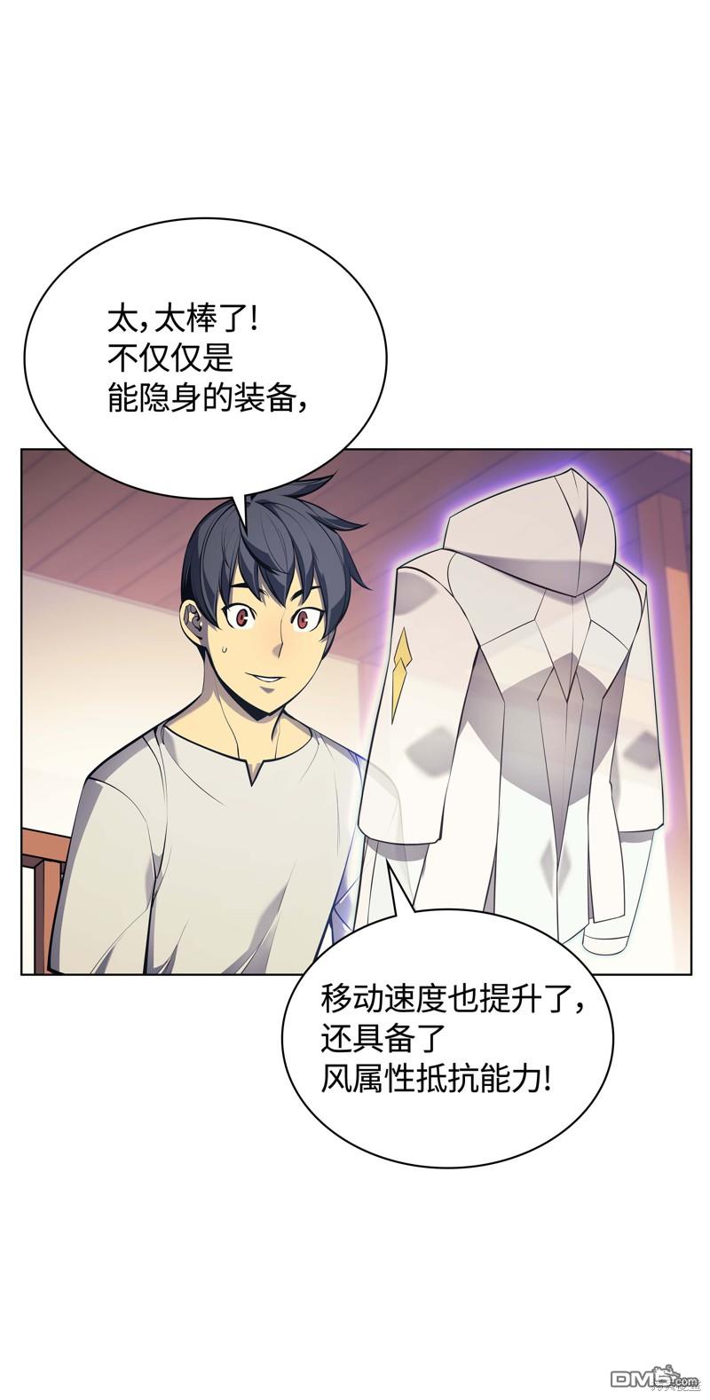 第 45 页