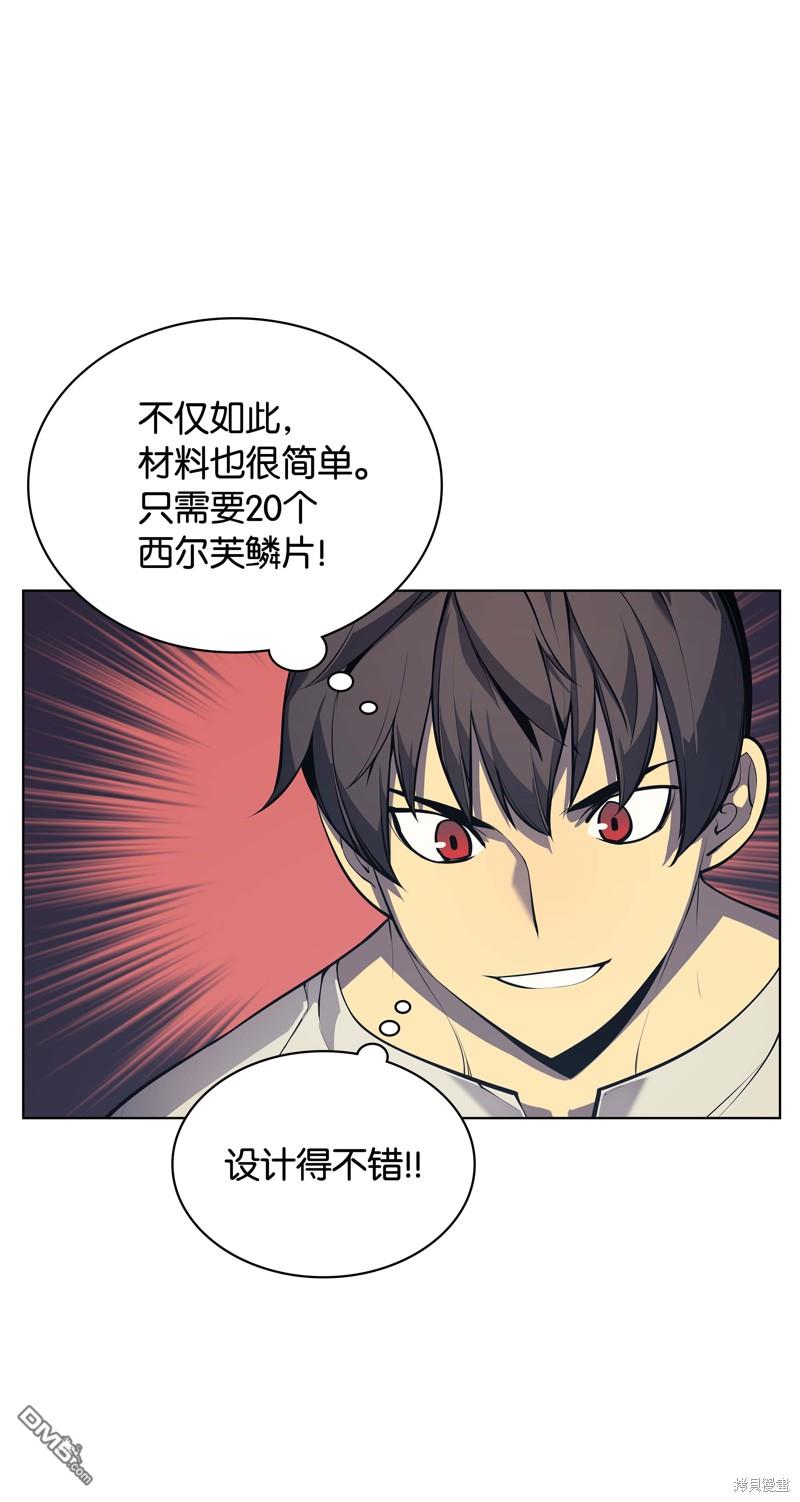 第 46 页