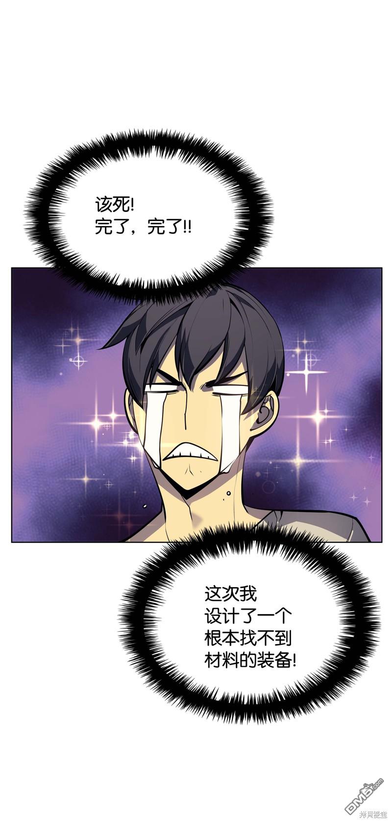 第 53 页