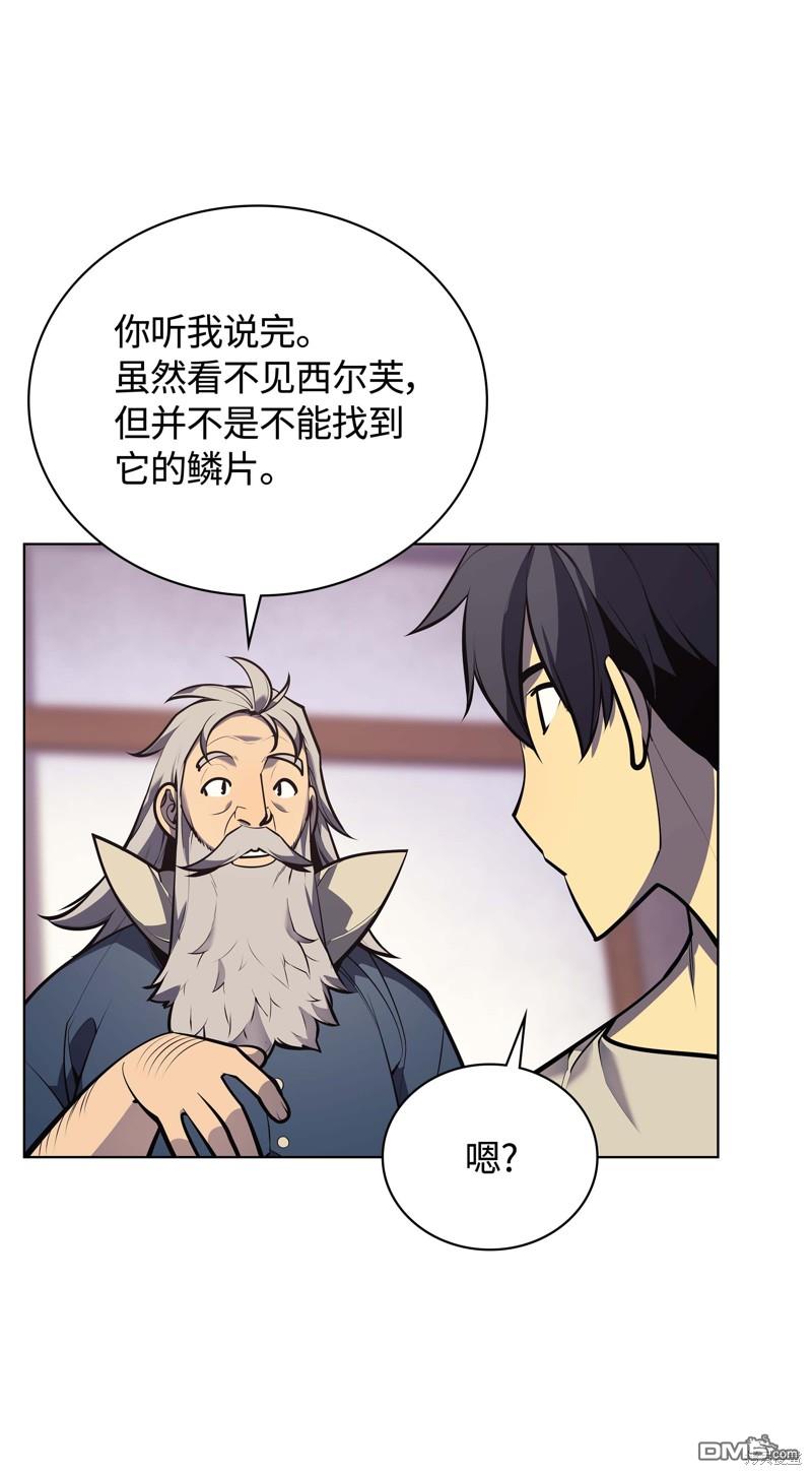 第 54 页
