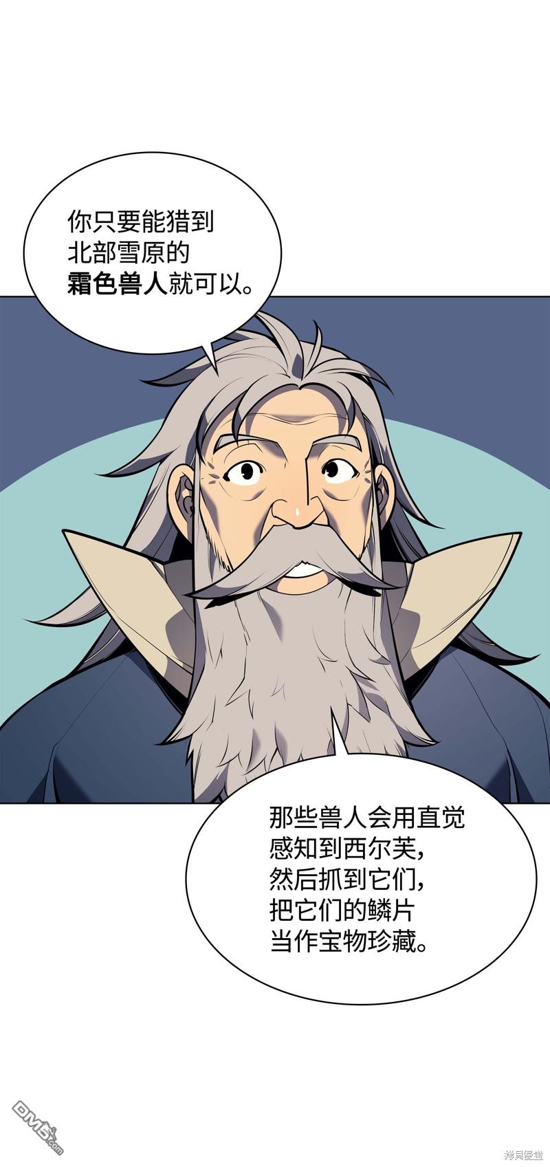 第 55 页