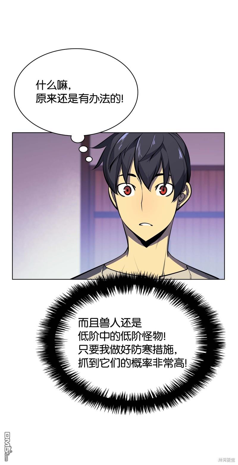 第 57 页