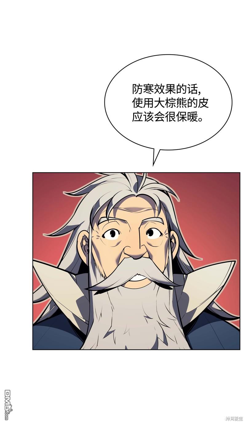 第 59 页