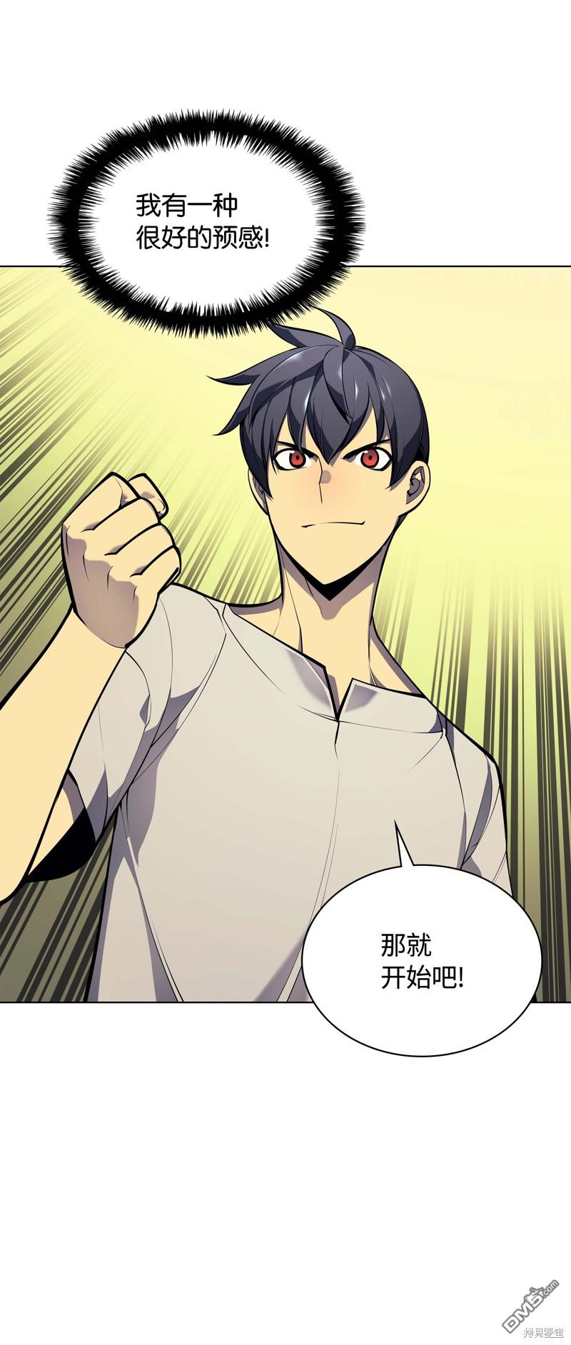 第 61 页