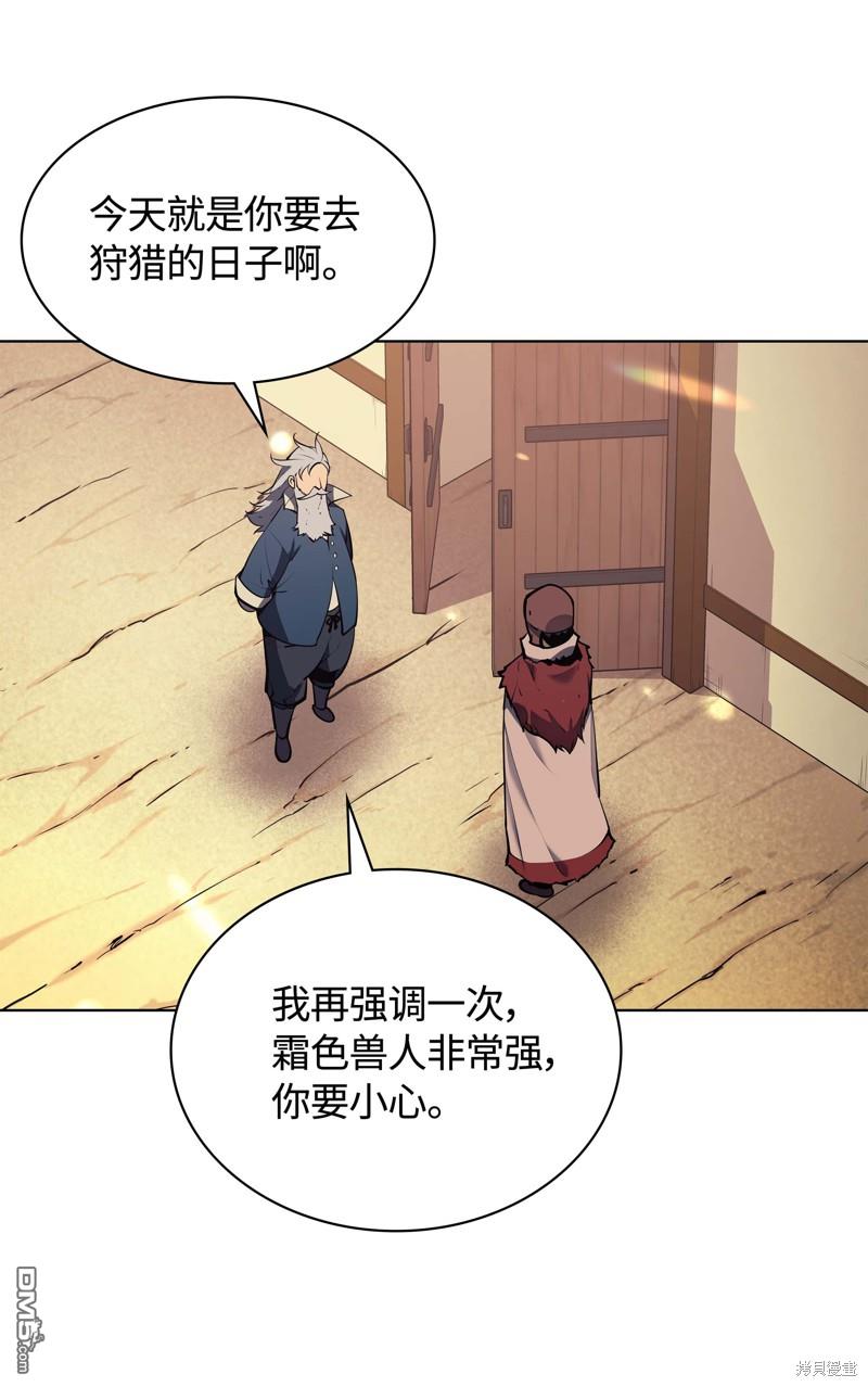 第 70 页