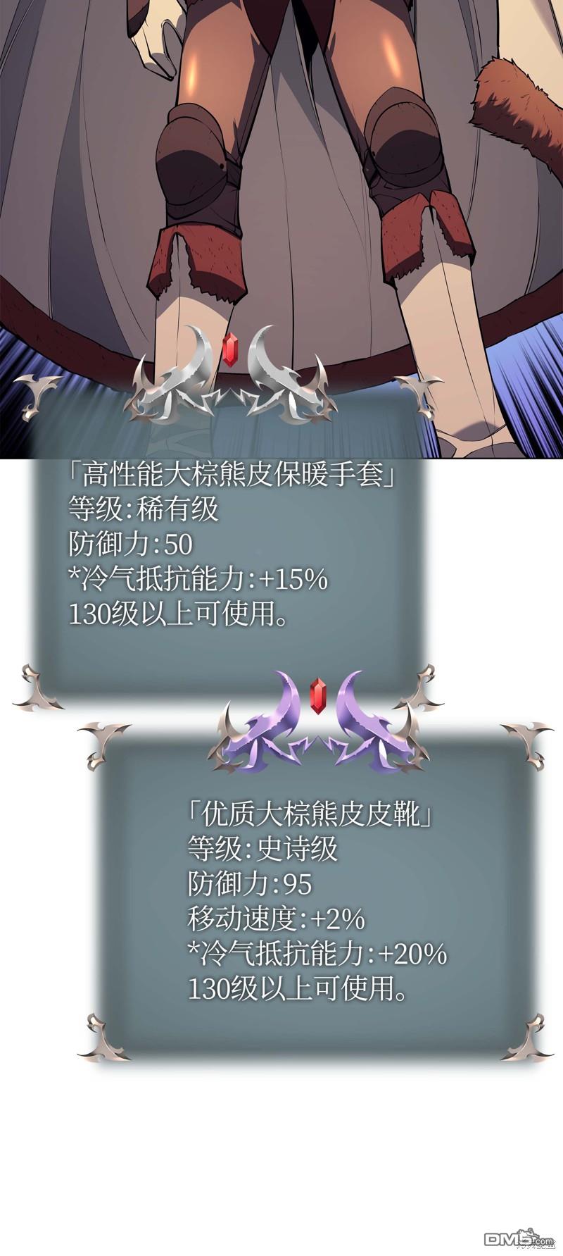 第 73 页