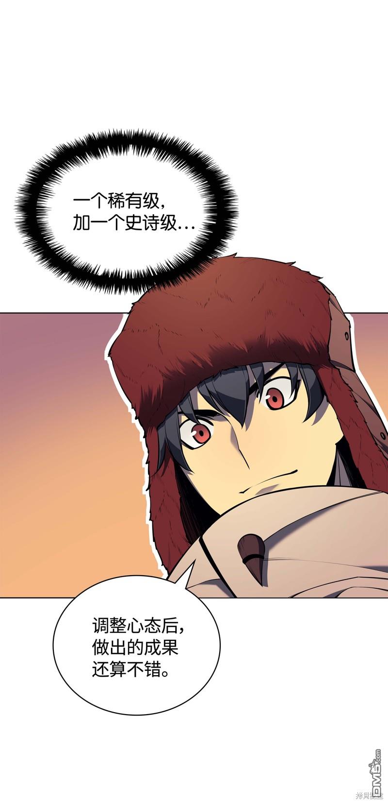 第 74 页
