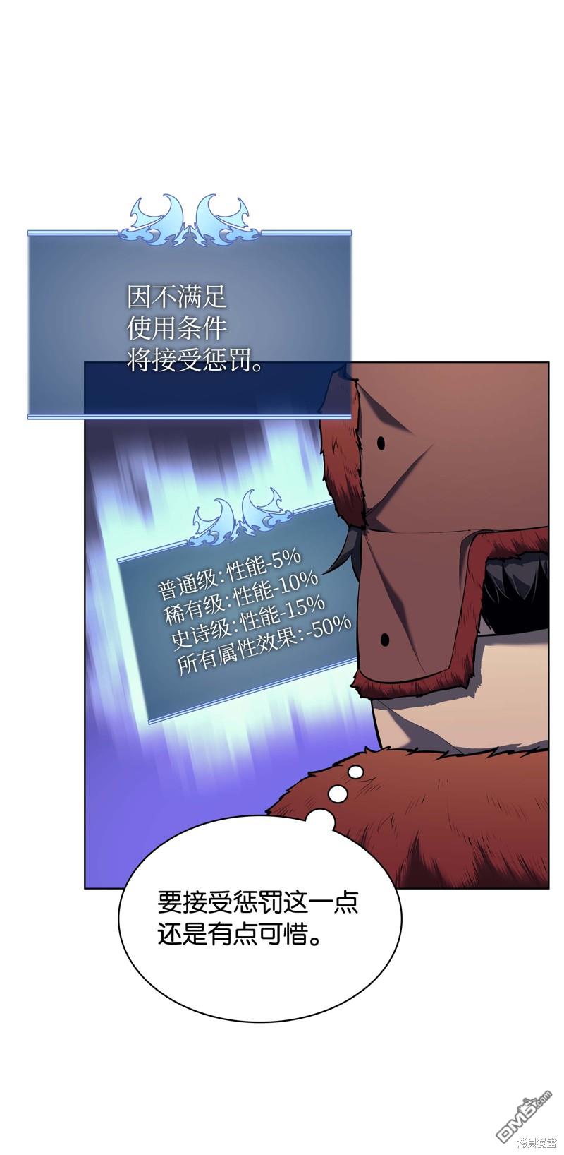 第 75 页