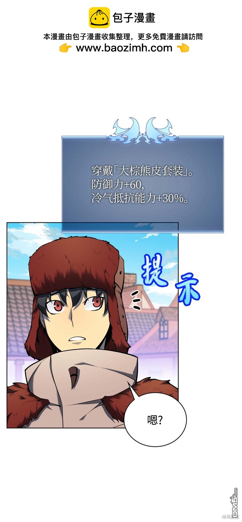 第 76 页