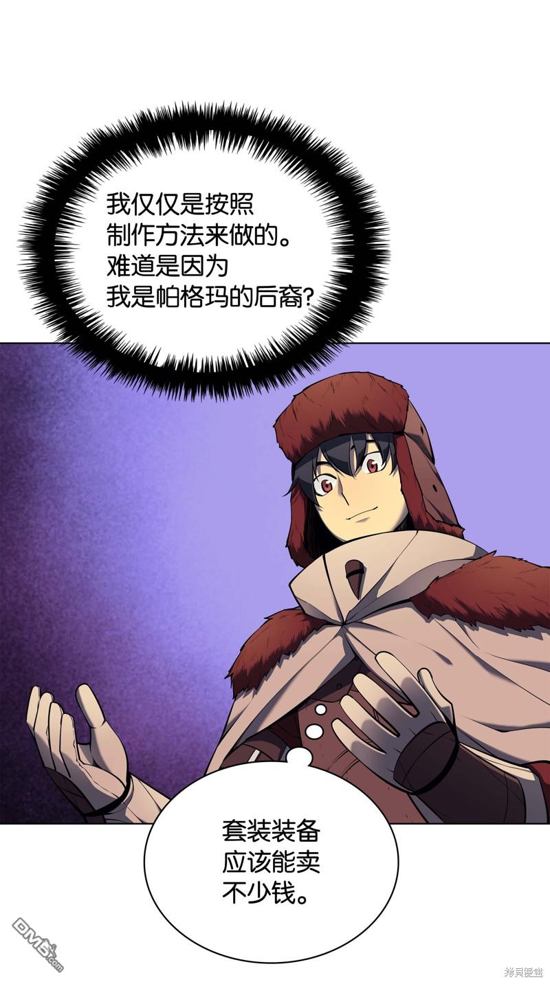 第 79 页