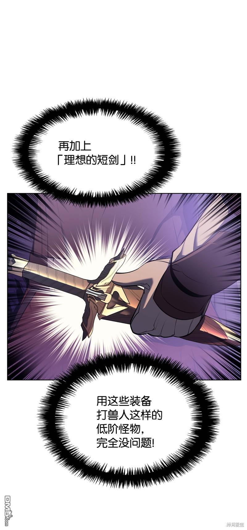 第 80 页
