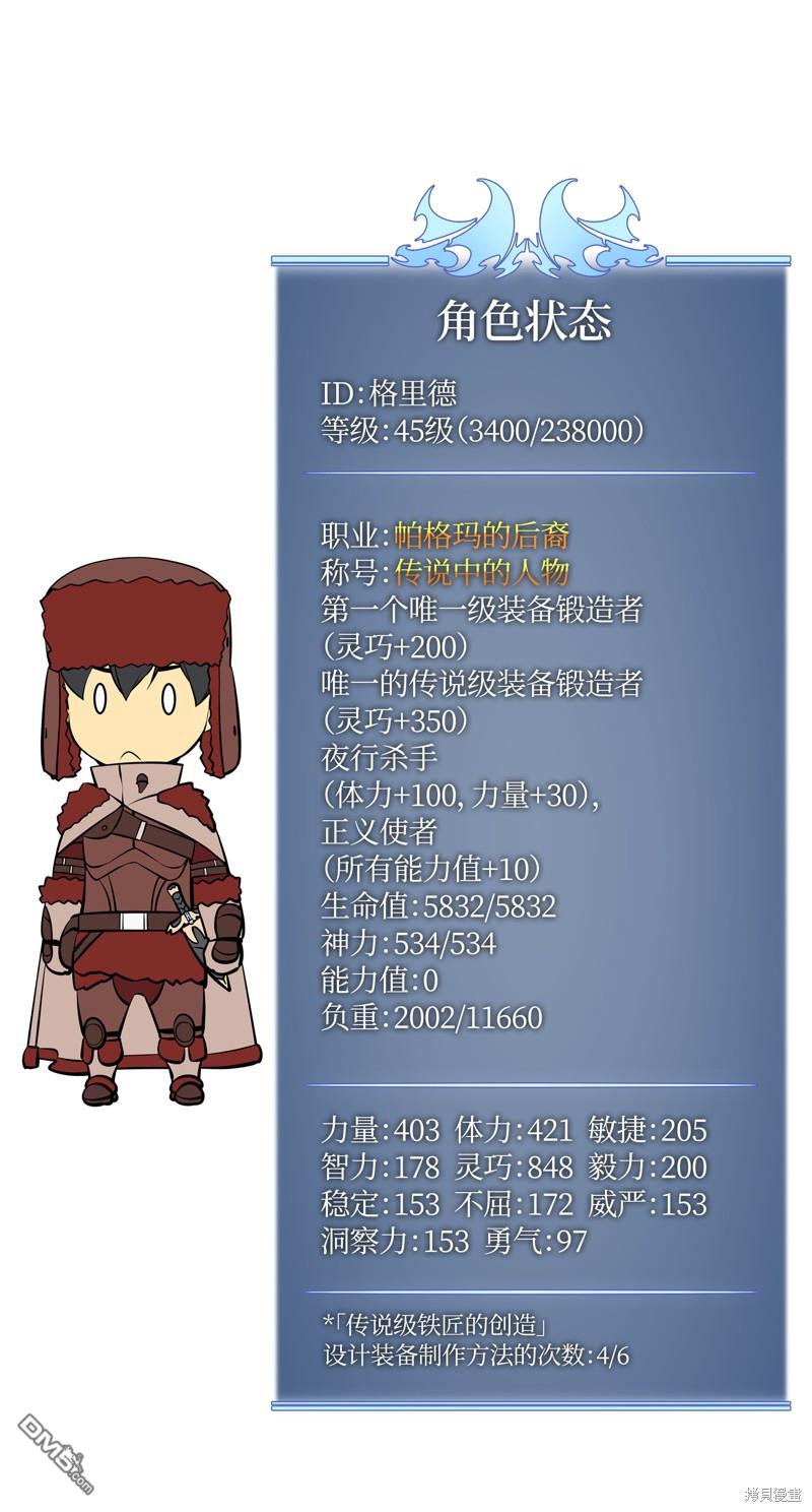 第 84 页