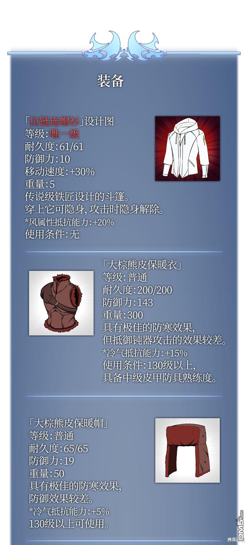 第 85 页