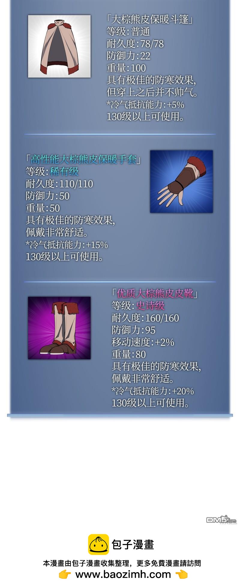 第 86 页