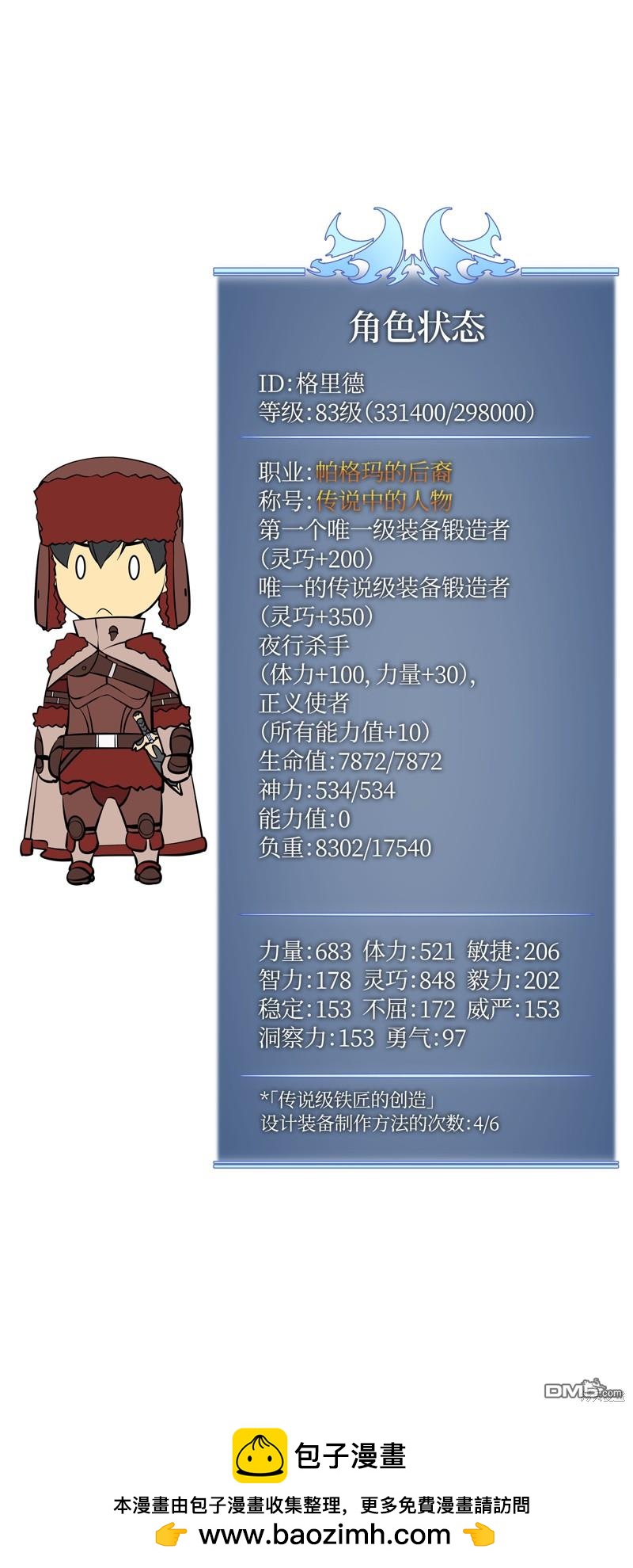 第 113 页