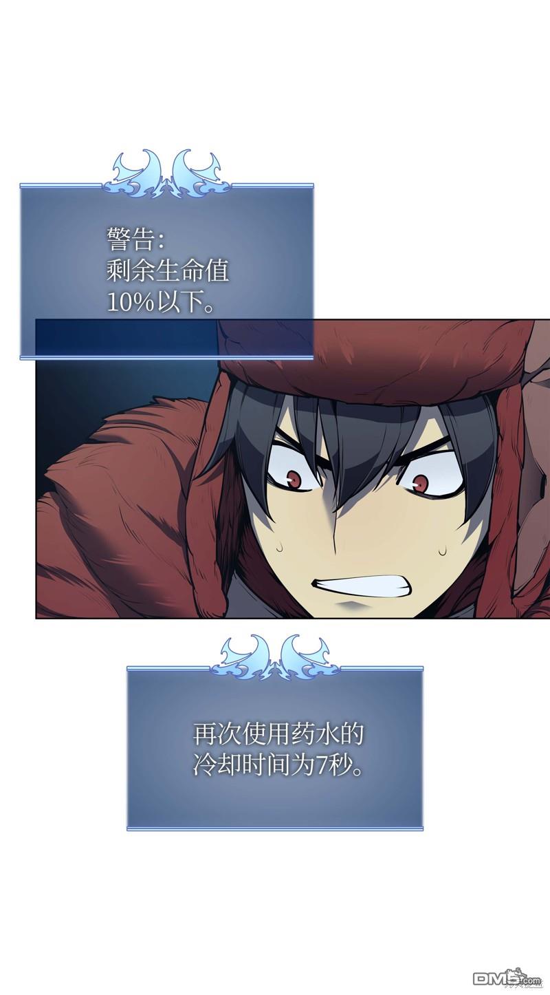 第 66 页