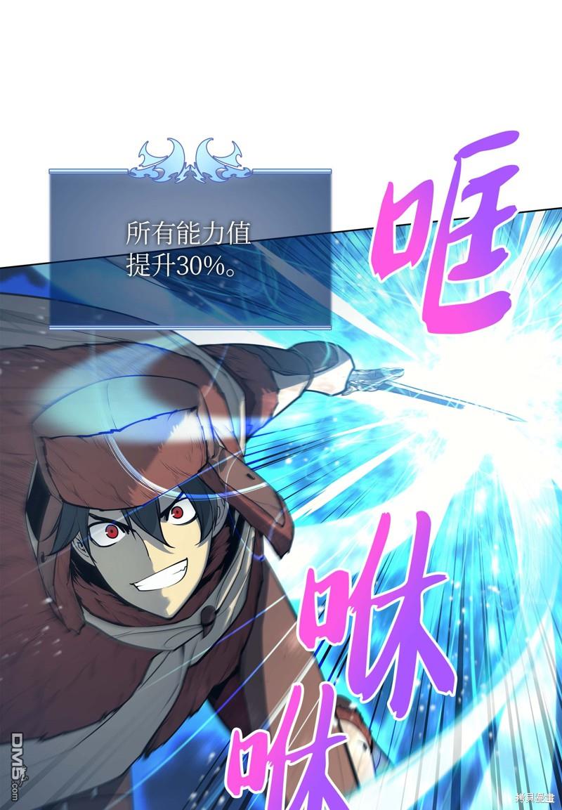 第 77 页