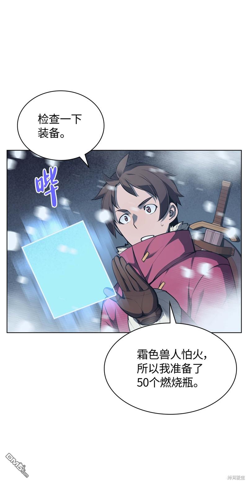 第 97 页