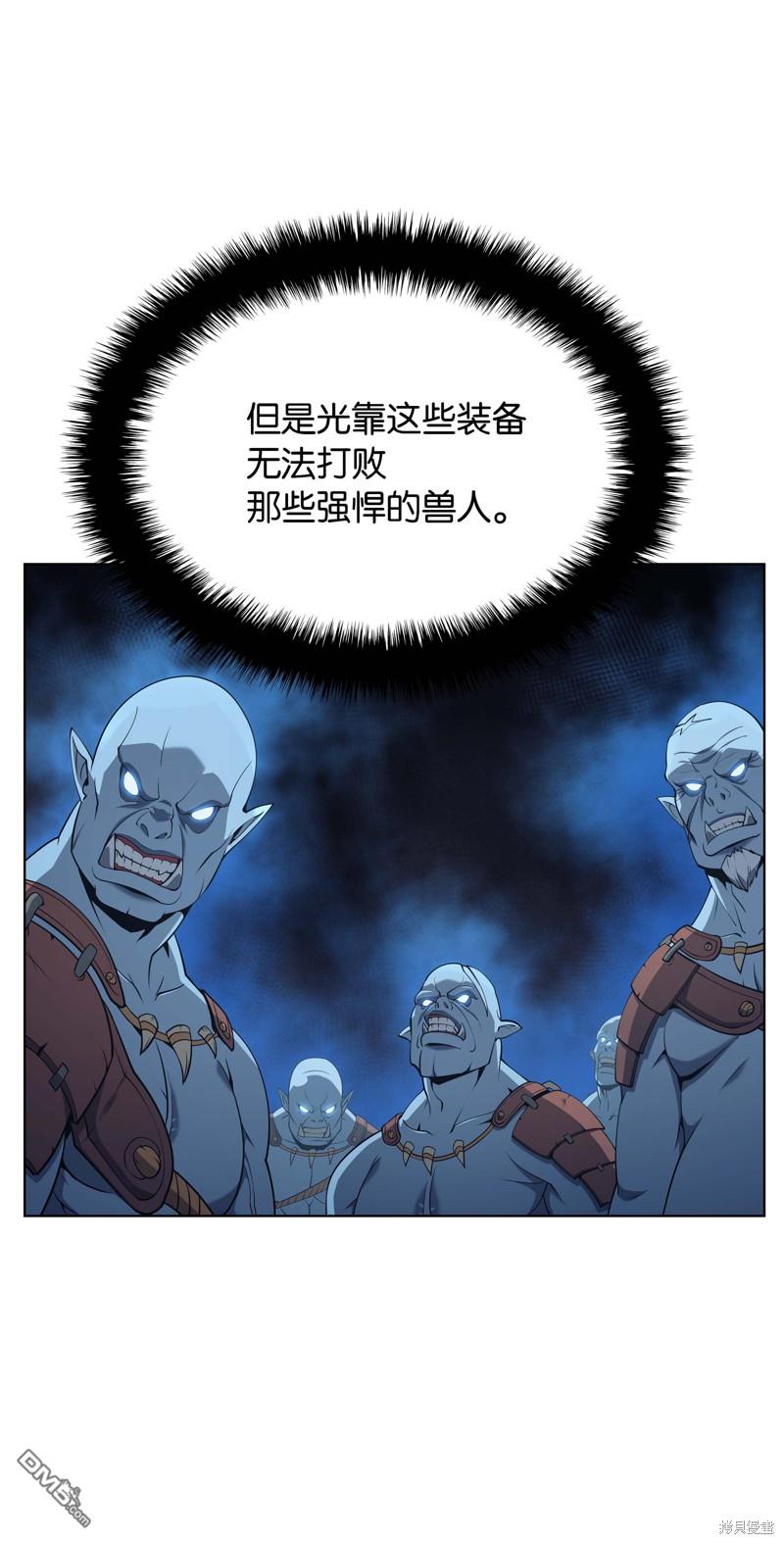 第 99 页