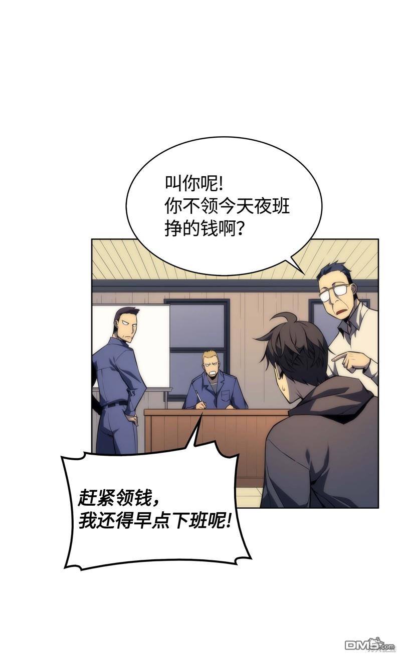 第 42 页