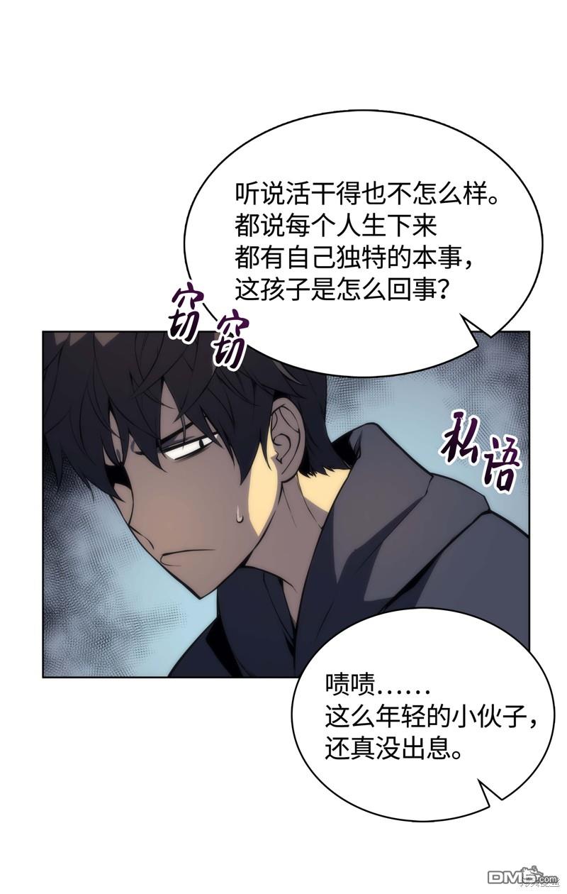 第 45 页
