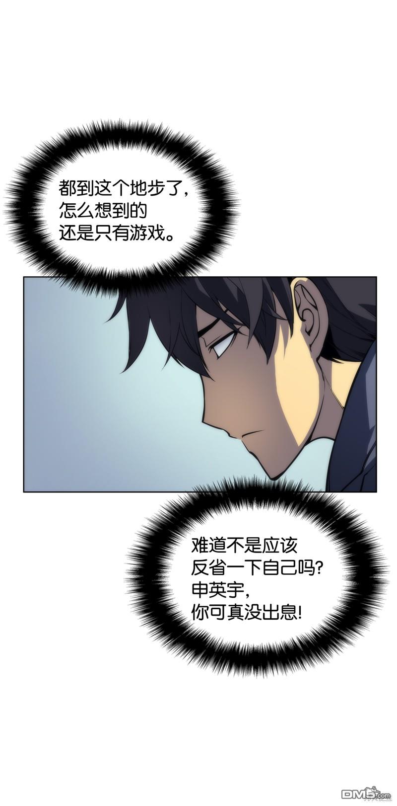 第 48 页
