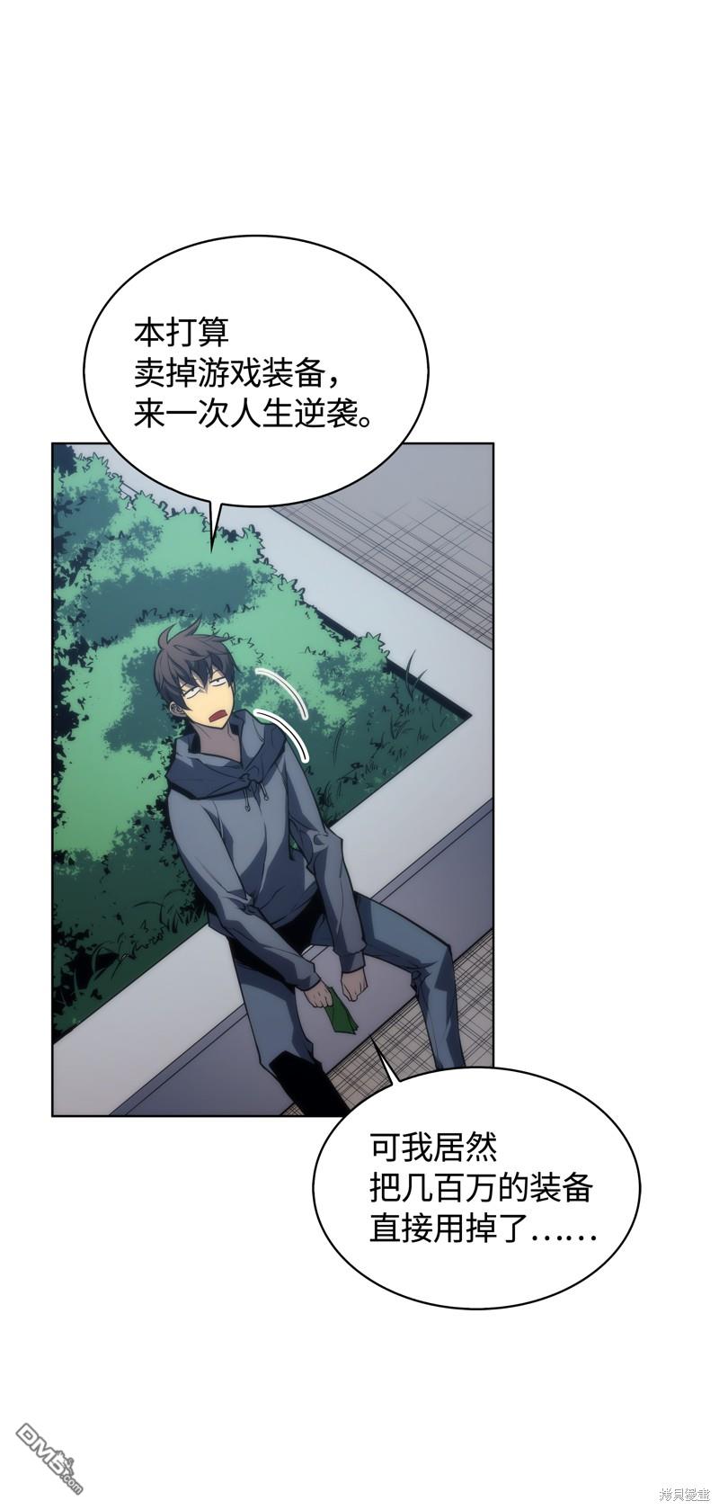 第 49 页
