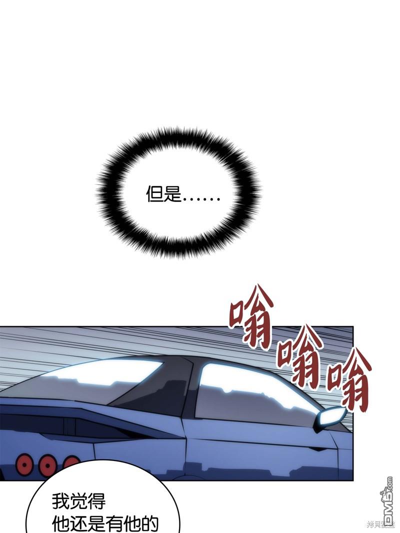 第 54 页