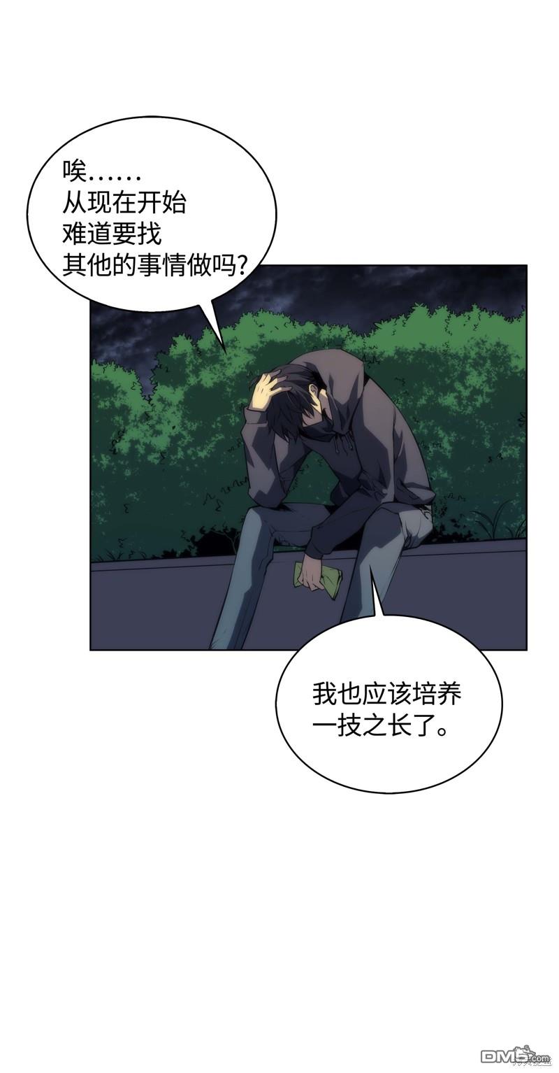 第 56 页