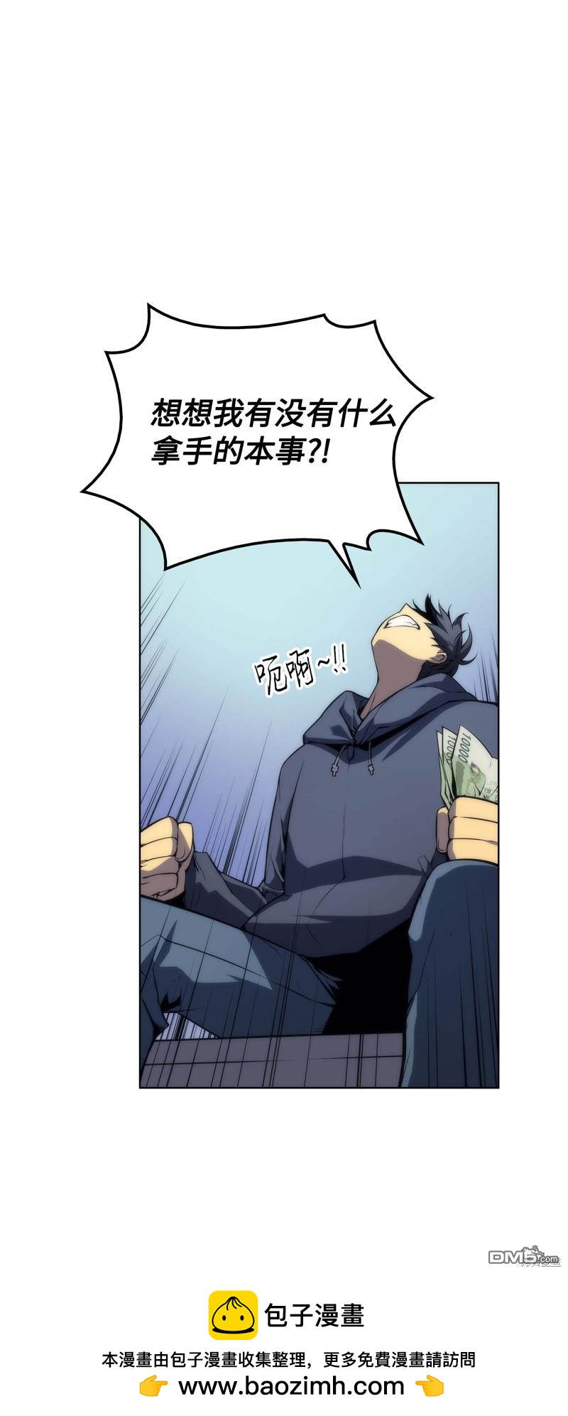 第 57 页