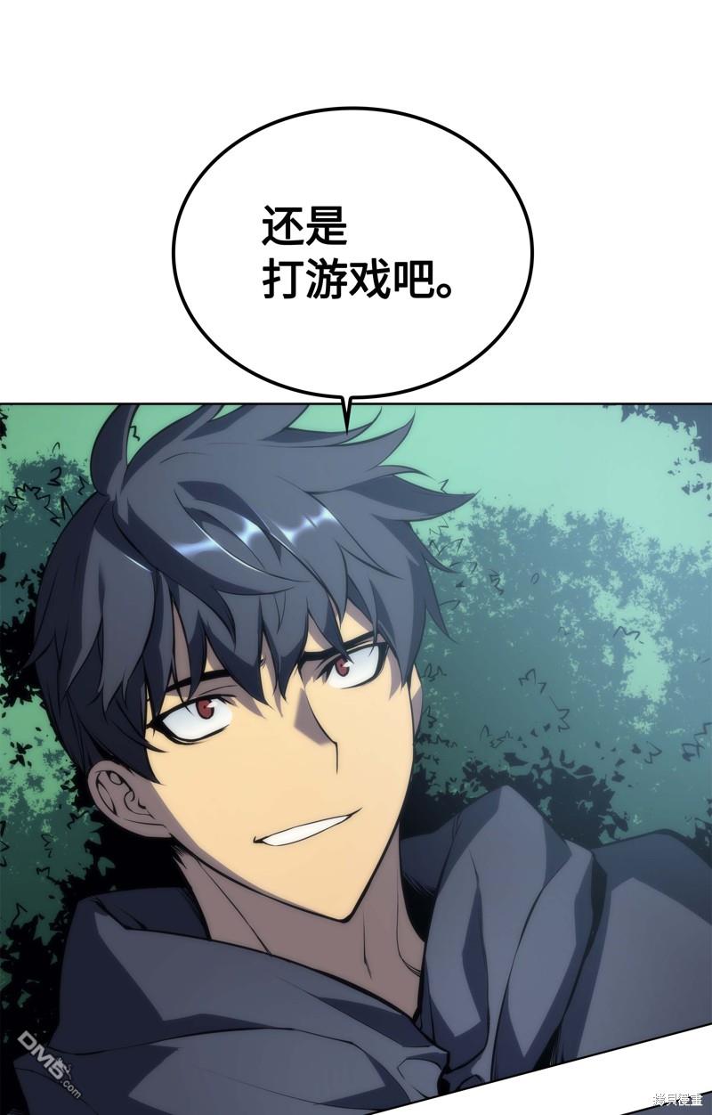 第 59 页